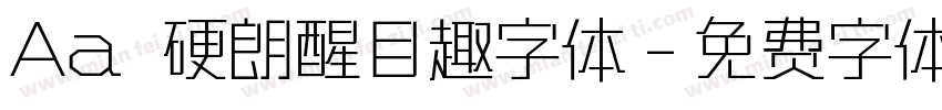 Aa 硬朗醒目趣字体字体转换